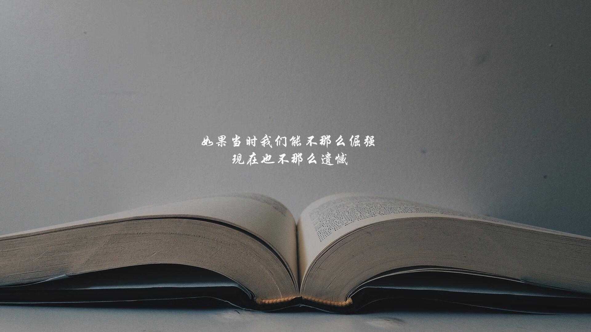 国际热身赛国足战平 球迷鼓励球队继续前进，国足热身赛时间安排